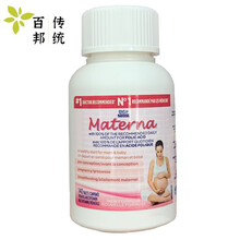 加拿大玛特纳多维叶酸片140粒