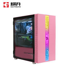 耕升星烁 英特尔i3 10100F/GT710设计师电脑家用办公游戏台式电脑DIY组装机 家用办公独立显卡主机