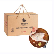 京东跑步鸡 苏北草鸡1.25kg  冷冻 160天林地散养草鸡土鸡
