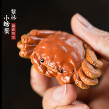 淳意紫砂茶宠螃蟹摆件八方来财把玩创意大闸蟹茶盘茶具可养 螃蟹（母）1只