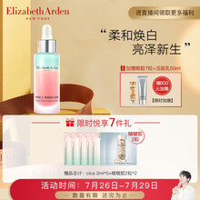 伊丽莎白雅顿（Elizabeth Arden）晶璨皙颜双效焕白精华露30ml（美白提亮淡化 精华礼物送女友化妆品护肤品）