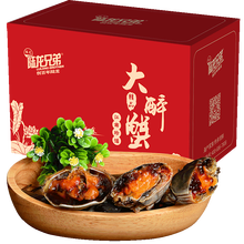 舌尖美食大闸蟹醉蟹 陆龙兄弟海诺醉河蟹 美味河蟹酱螃蟹 宁波上海风味 即食 海鲜水产 顺丰速配 6只5A大规格/1680g/桶