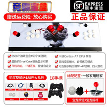 游戏机摇杆月光宝盒闪电游戏机街机家用摇杆双人9s街机摇杆潘多拉3D投币对战格斗机怀旧wifi双人 竞霸宝盒标配 + 手柄 = 4人玩 可存档