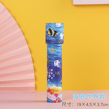 万花筒多棱镜六一儿童节礼物玩具科学实验幼儿园学生全班奖品 万花筒 蓝色海底世界-大号