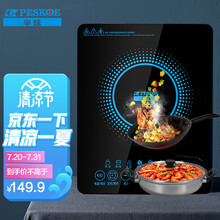 半球家用电磁炉电磁灶 火锅炉电池炉电炉灶套装 触摸按键多功能 一键爆炒 预约定时 2200W大功率 升级套装二【电磁炉+汤锅+炒锅】