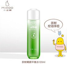 小迷糊玻尿酸水乳两件套七夕情人节礼物 补水保湿锁水精华水乳液化妆品护肤品护肤套装女 茶树精华水120ml