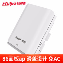 锐捷（Ruijie）网关路由器 企业级VPN上网行为管理路由RG-EG210G-P AC无线控制器 可选ap-86面板300MRG-EAP101