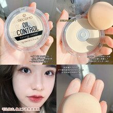 【第2件10元】香蕉粉饼定妆控油持久保湿遮瑕干粉蜜粉散粉哑光防水女学生款油皮补妆 C#粉润雾光