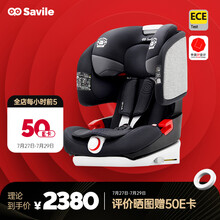 SAVILE 猫头鹰儿童安全座椅9个月-12岁isofix/latch接口可调节布莱克 M545A 座狼