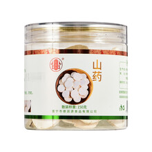 珍贵膳 山药片 河南产怀山药干可打山药粉去皮铁棍淮山中药材 150g/罐装