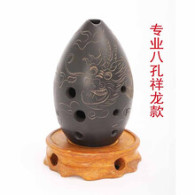 埙乐器八孔埙十孔陶埙初学者梨形埙自学学生儿童成人专业学习用埙演奏 专业八孔祥龙款