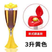 创福来酒炮扎啤酒炮啤酒机商用 发光青岛扎啤酒炮啤酒桶酒塔 酒柱饮料桶 3升黄色+冰柱七彩灯