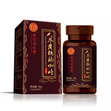北京同仁堂人参玛咖片可搭延时增大增粗二次发育玛卡牡蛎片非男性成人保健品男用进口持久强身助勃山药海狗丸 一盒装