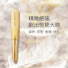 名芭 眼睫毛增长液眉毛滋养液男士眉毛生长纤长浓密卷翘生长液自然男女通用一支装