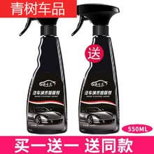 适用于【买11同款】汽车纳米剂液体玻璃车漆封釉镀晶喷雾 550剂【发两瓶】毛巾 铂盾升级款(效果更好)
