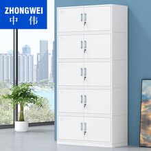 中伟文件柜档案柜铁皮柜资料柜凭证柜分体五节柜（加厚）