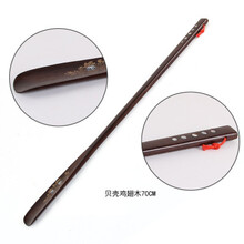 拔鞋器 实木质鞋拔子超长 长柄鞋拔穿鞋器鞋把子鞋抽懒人穿鞋提鞋器 鸡翅木贝壳鞋拔70cm