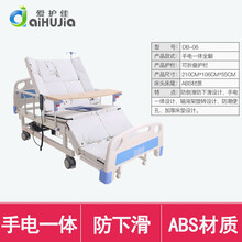 爱护佳护理床 家用老人多功能翻身病床手动电动一体D 【DB-06】可折叠护栏 1床