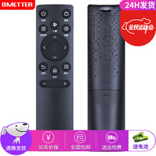 OMETTER适用于海信电视机红外遥控器板CN3A75通用HZ55E3D 50A52E 75A55E