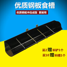 长条仔猪补料槽 羊猪食槽 羊加料槽 鸡食槽料槽 小猪用食槽 定制1.2