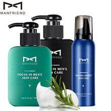 麦芙迪男士美白洁面乳洗面奶控油淡化黑头痘印深层清洁白皙保湿补水收缩毛孔男学生化妆护肤品套装 洗面奶套装+去角质120ml