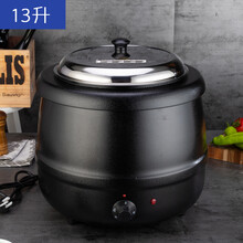 自助餐汤炉电子暖汤煲保温炉酒店粥锅电加热保温桶商用珍珠保温锅 13L鼓型小口(加勺子)
