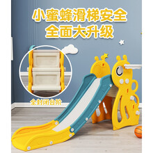 生日礼物儿童滑滑梯室内家用小型滑梯多功能幼儿园宝宝恐龙滑梯小孩玩具抖音网红同款 基础款蜜蜂【田园黄】半加高扶手 款