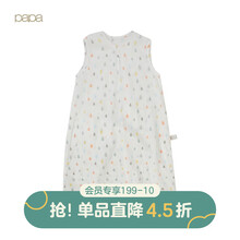 papa爬爬儿童用品夏季纯棉婴儿一体式睡袋男女宝宝防踢被0-1岁 白色 73CM