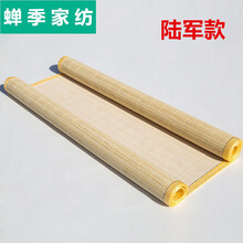定制配发07竹凉军训夏季学生凉席单兵军迷宿舍单人上下铺凉席 【款】陆空凉席【金边款】 0.9m床