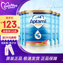 爱他美（Aptamil）金装婴幼儿配方奶粉 澳洲新西兰原装进口900g 4段6罐（24月以上）保质期23年4月