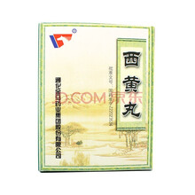 金马西黄丸3g*2瓶清热解毒,消肿散结,热毒壅结所致痈疽疔毒、瘰疬、流注、癌肿 1盒装 1盒