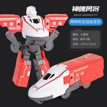 机智芽儿童列车高铁变形玩具金刚合体机器人五合一套装组合大号男孩礼物 神魄勇将【开窗盒装】单个可变形