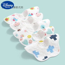迪士尼婴儿软舒适细腻围嘴口水巾宝宝防吐奶防脏新生围兜男女夏季0-1-3岁 E组【5条装】(有防水层) L