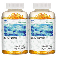 安普生邦利 鱼油软胶囊 1g/粒*300粒*2瓶套餐中老年搭配深海磷脂 绿健园