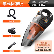 商用吸尘器家用大吸力小型强力大功率干湿吹三用桶式手持式吸尘机可第 车载6205-酷睿时尚黑-官方标配
