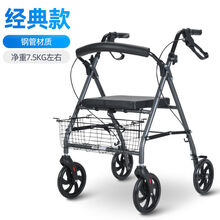 老人代步可推可坐老年购物车老年人手推车轻便折叠可坐买菜车助力助行车助行器 经典款深灰色(碳钢材质)