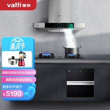 华帝（VATTI）i11143+60B+13025 欧式静音抽油烟机燃气灶具消毒柜套装 厨房三件套 二星级消毒柜 (天然气）