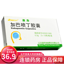 HWA/恩华 迭力 加巴喷丁胶囊 300mg*24粒/盒 5盒