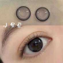 买一副送一副】Anseeli黑色美瞳半年抛女黑皮蛋小直径隐形眼镜两片装 小黑豆14.2mm 0