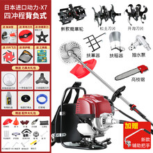 割草机小型家用多功能开荒汽油打草锄草松土机除草神器 X7【多功能农用开荒款】