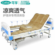 可孚 多功能护理床移位机配件家用床垫套藤席带便孔配件 中曲护理床褥垫