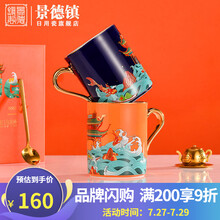 【景德镇官方店】高端陶瓷创意喝水马克杯带勺子 新中式办公室家用早餐牛奶水杯礼盒装 甜橙色龙门马克杯