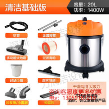 工业吸尘器商用大功率装修粉尘洗车汽保桶式干湿两用工厂车间 荣麦 20升商用干湿两用YLW77-20升- -商业保洁