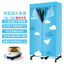 干衣机大容量速干风干机衣服烘干机家用小型暖风烘衣机 KP2*15条加粗钢管随机蓝色有脚轮