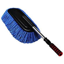 汽车打扫卫生的小拖把 洗车拖把汽车擦车专用刷车刷子软毛工具刷除尘掸子扫灰车用不伤车 大拖把(蓝色)【可伸缩】豪华升级款