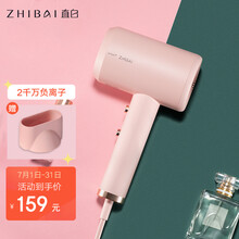 【网红推荐】直白电吹风机家用 负离子大功率 孕妇儿童可用 理发店专业发廊速干冷热风低噪音 HL311樱花粉