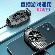 HKXA半导体散热器手机降温适用于苹果小米手机制冷无线温控液冷水冷吃鸡神器 普通插电散热款银色