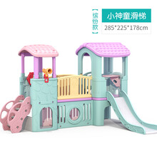 loveforever新款小神童滑滑梯大型儿童组合滑梯室内家用玩具城堡滑梯室外幼儿园 清新款小神童