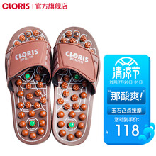 凯伦诗（CLORIS）按摩鞋玉石按摩拖鞋保健鞋男女足底足疗鞋穴位养生室内家用防滑保健家居鞋 S(36-39码)