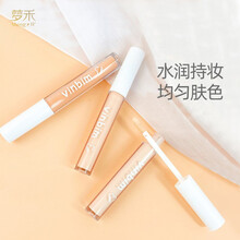 梦禾（mengh）水嫩焕颜隔离霜提亮肤色妆前乳隐形毛孔懒人素颜霜多效修颜打底隔离霜 遮瑕液